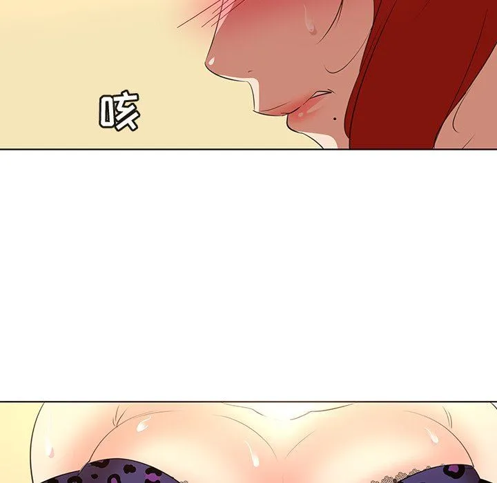 我的老婆是模特 我的老婆是模特：第25话