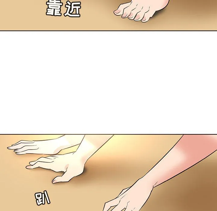 我的老婆是模特 我的老婆是模特：第25话