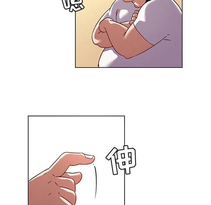 我的老婆是模特 我的老婆是模特：第12话