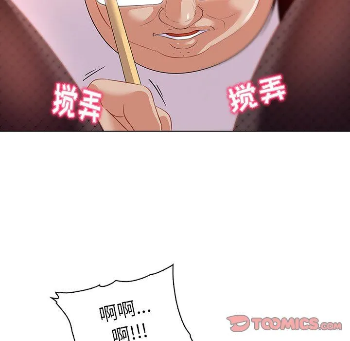 我的老婆是模特 我的老婆是模特：第15话