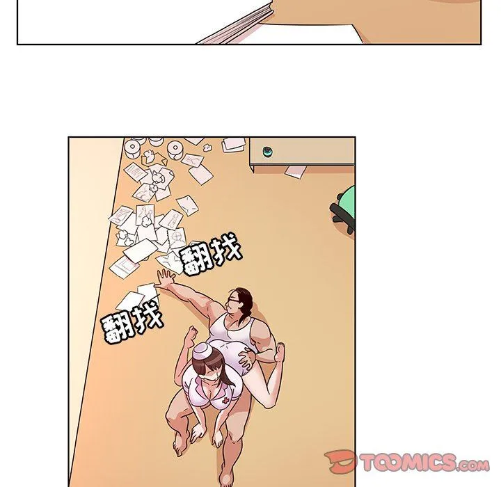 我的老婆是模特 我的老婆是模特：第3话