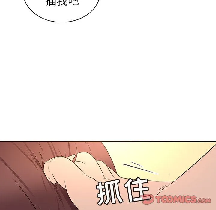 我的老婆是模特 我的老婆是模特：第25话