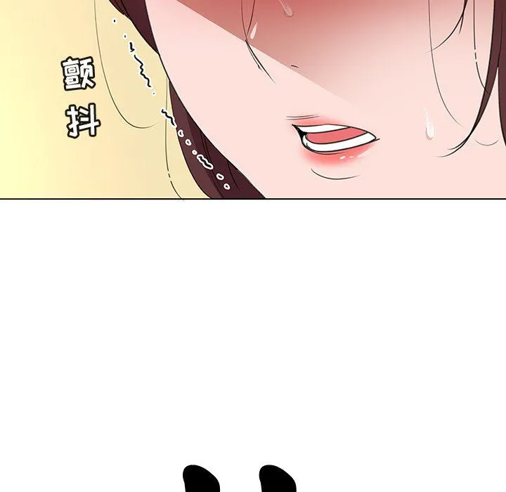 我的老婆是模特 我的老婆是模特：第25话