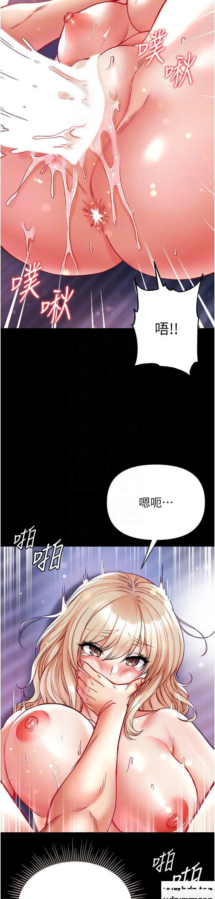 第一大弟子 第65话_梦中情鵰♥