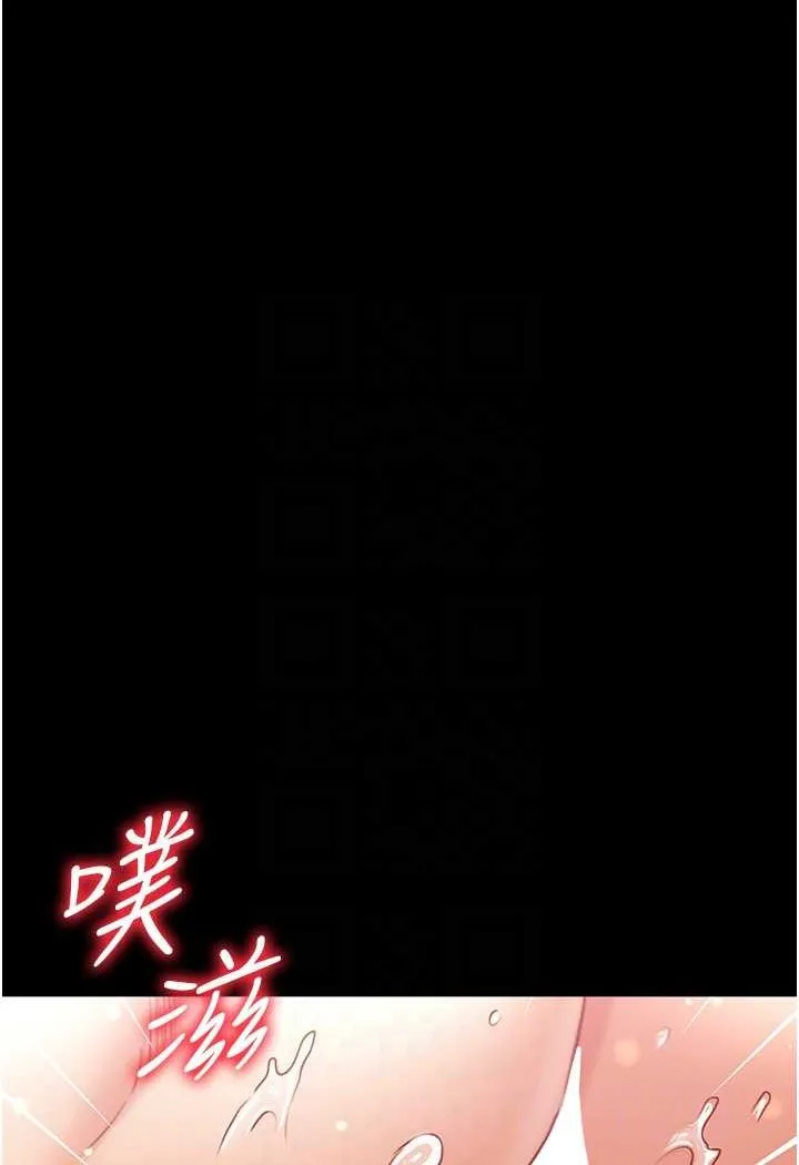 第一大弟子 第75话-拿出宝贝对付我