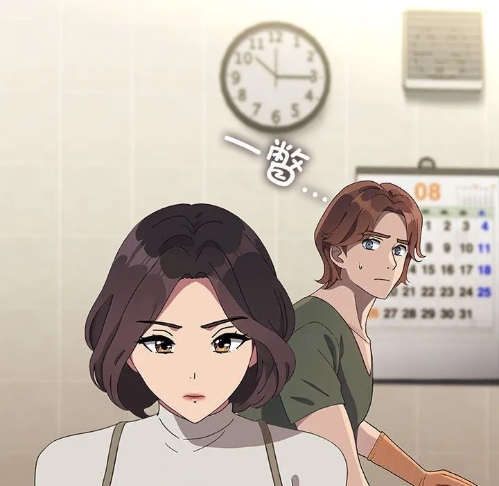 我家的赘婿大人 第69话