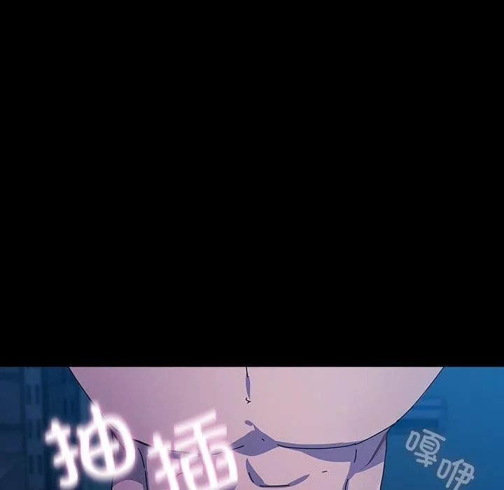 我家的赘婿大人 第75话
