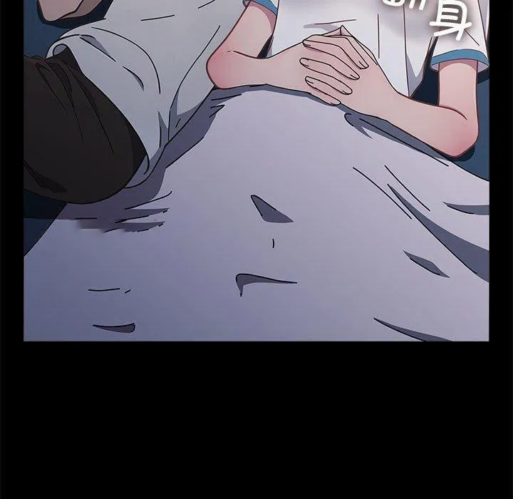 我家的赘婿大人 第70话