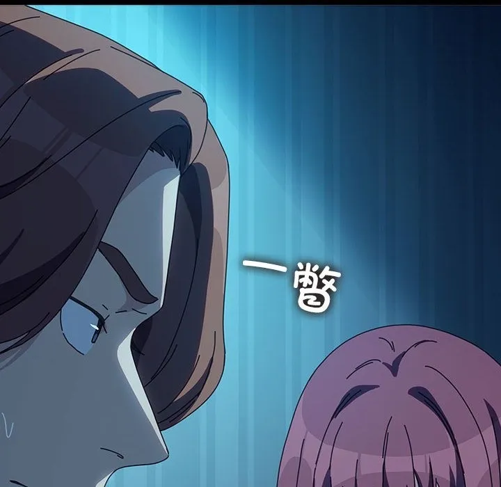 我家的赘婿大人 第61话