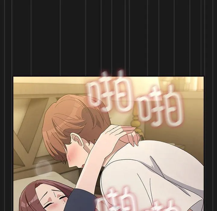 我家的赘婿大人 第82话