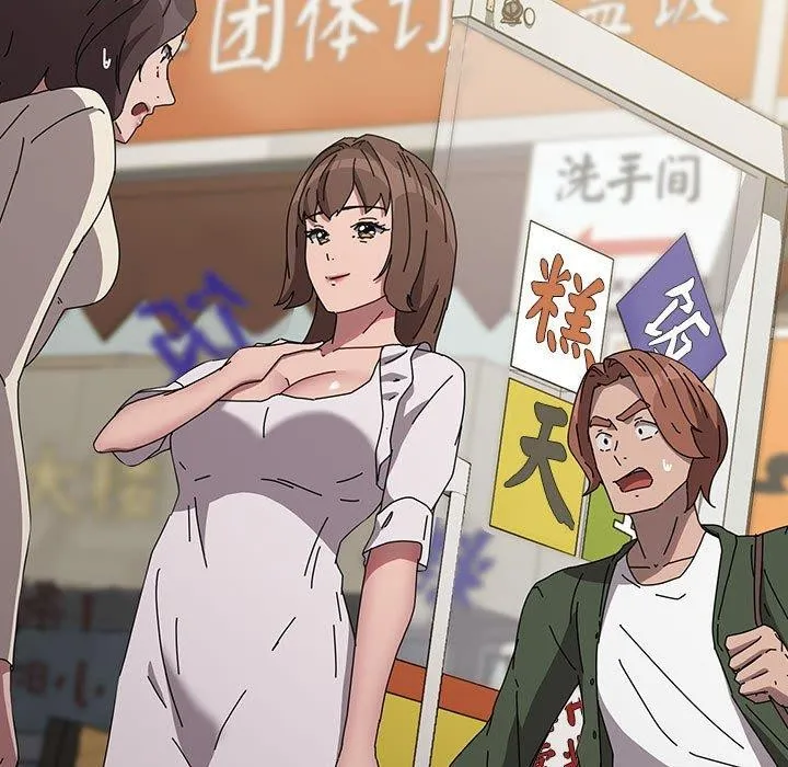 我家的赘婿大人 第67话