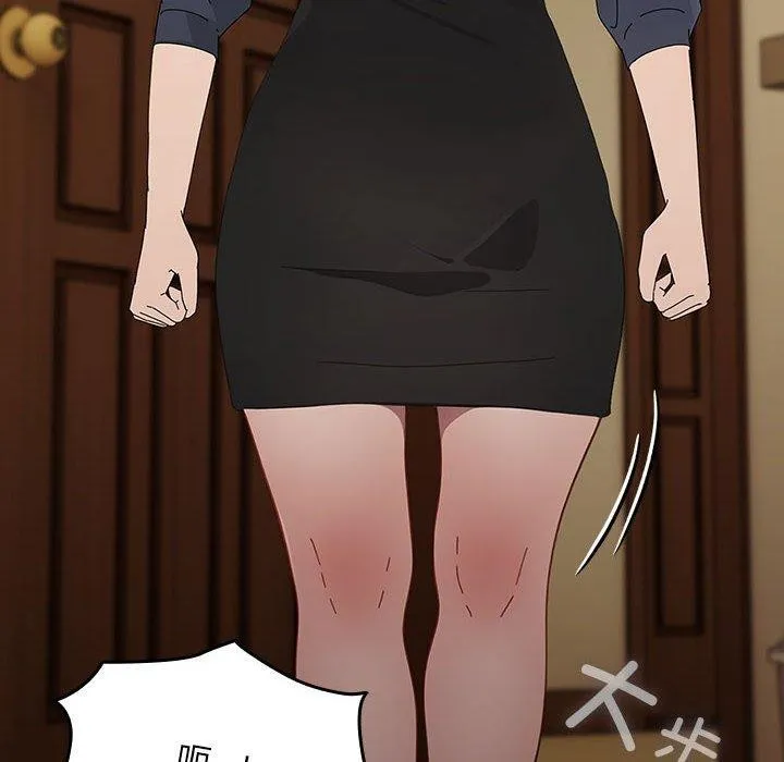 我家的赘婿大人 第81话