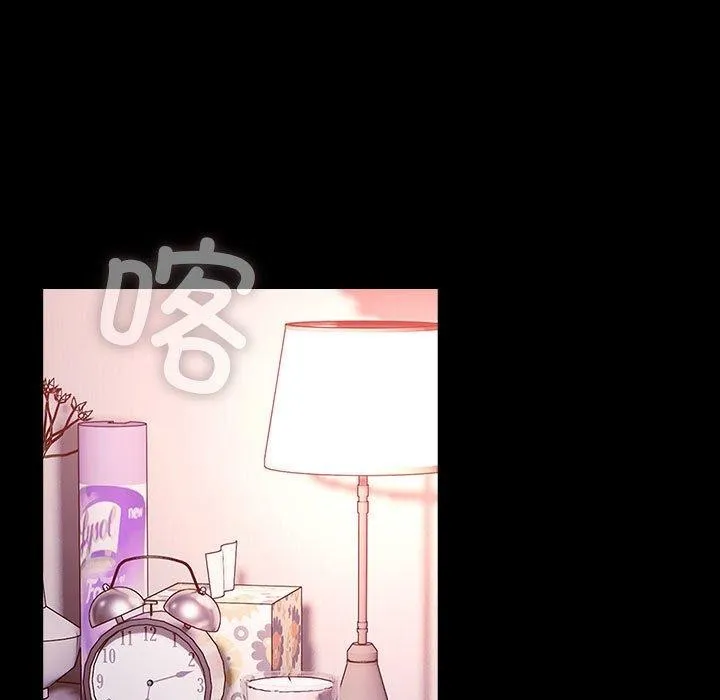 我家的赘婿大人 第76话