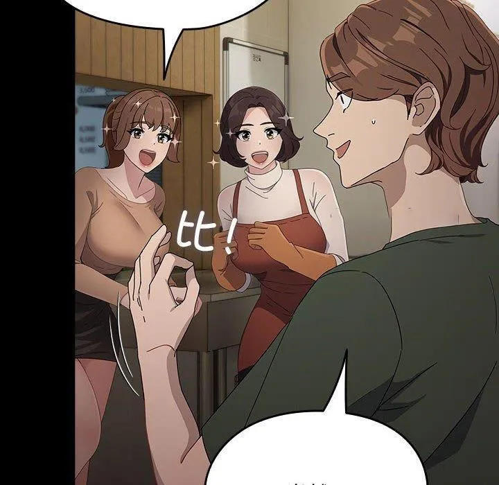 我家的赘婿大人 第73话