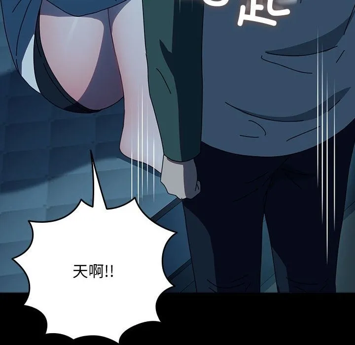 我家的赘婿大人 第61话