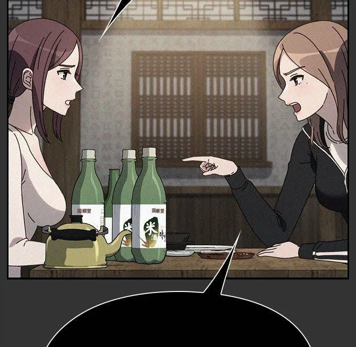 我家的赘婿大人 第73话