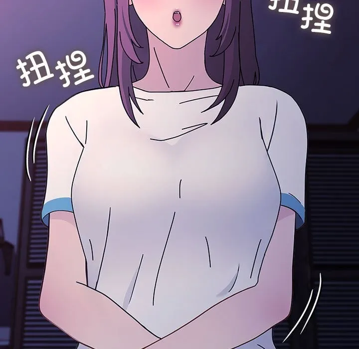 我家的赘婿大人 第71话