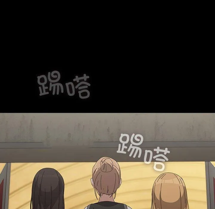 我家的赘婿大人 第80话