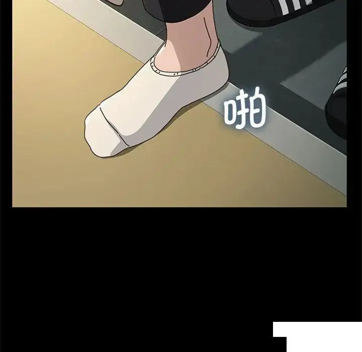 我家的赘婿大人 第21话