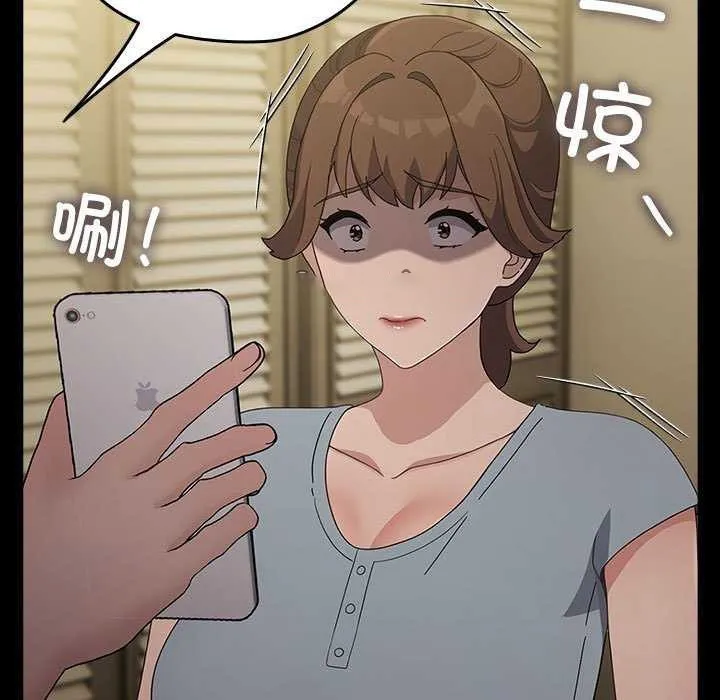我家的赘婿大人 第78话