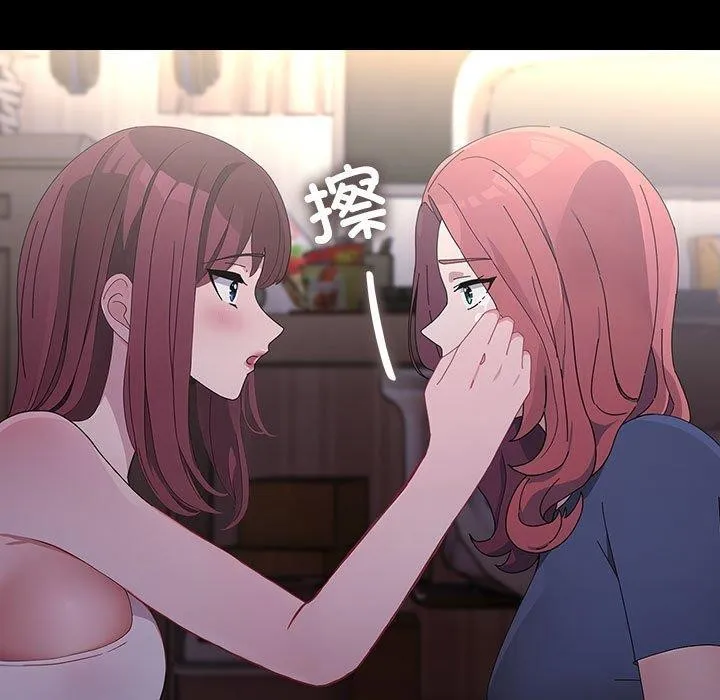我家的赘婿大人 第80话