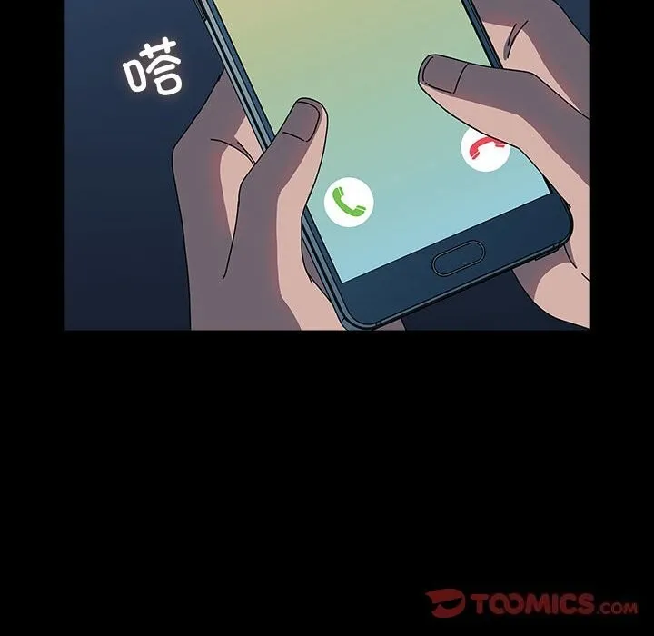 我家的赘婿大人 第65话