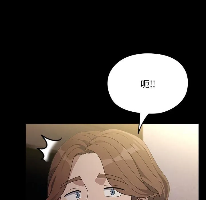 我家的赘婿大人 第72话