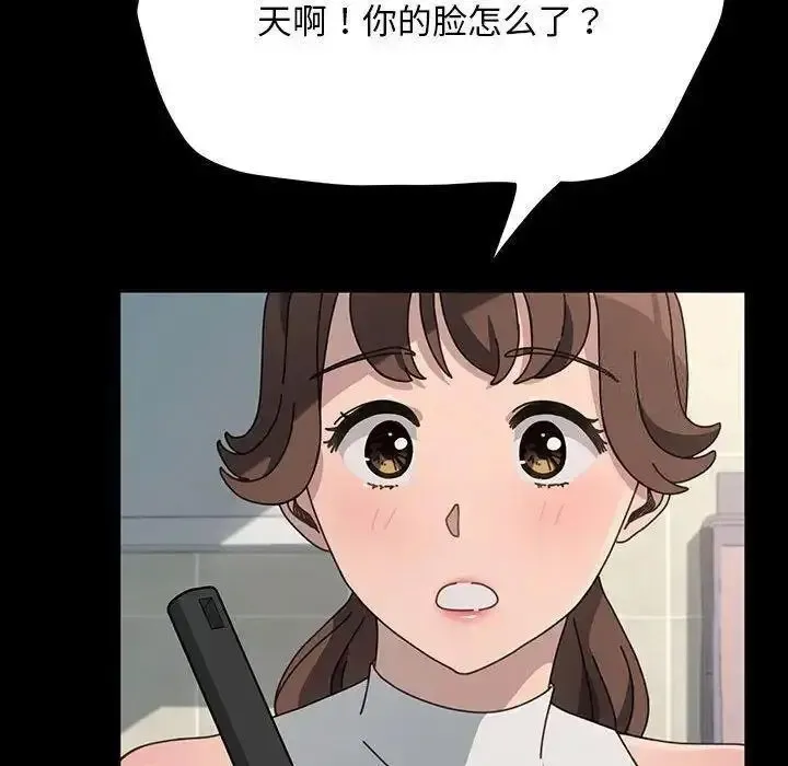 我家的赘婿大人 第31话