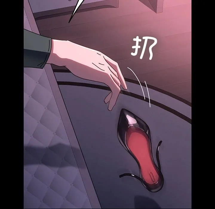 我家的赘婿大人 第59话