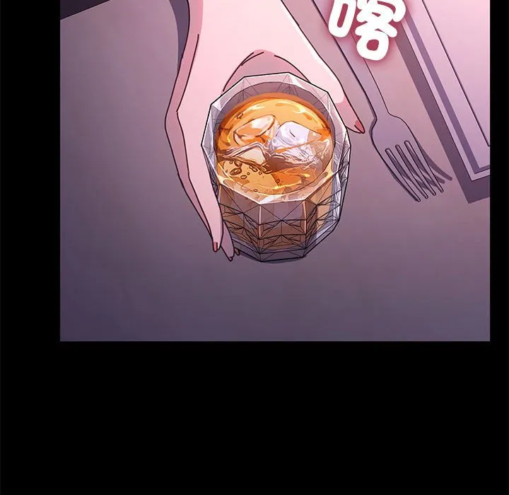 我家的赘婿大人 第47话