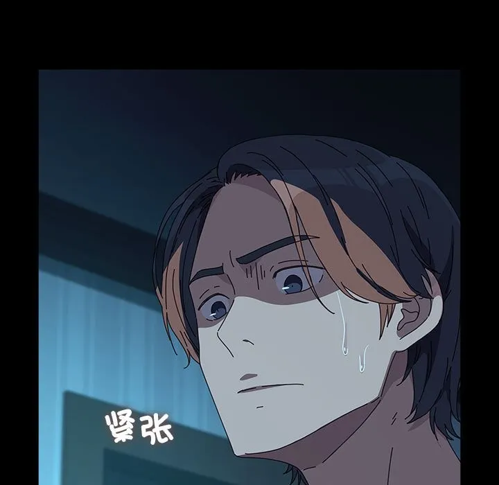 我家的赘婿大人 第62话