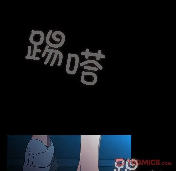 我家的赘婿大人 第75话
