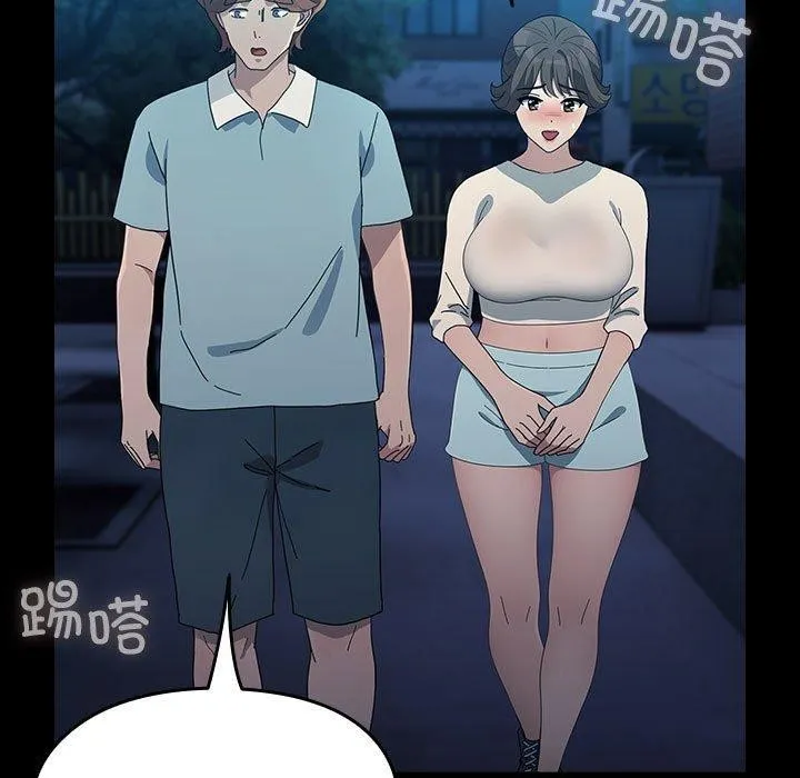 我家的赘婿大人 第83话