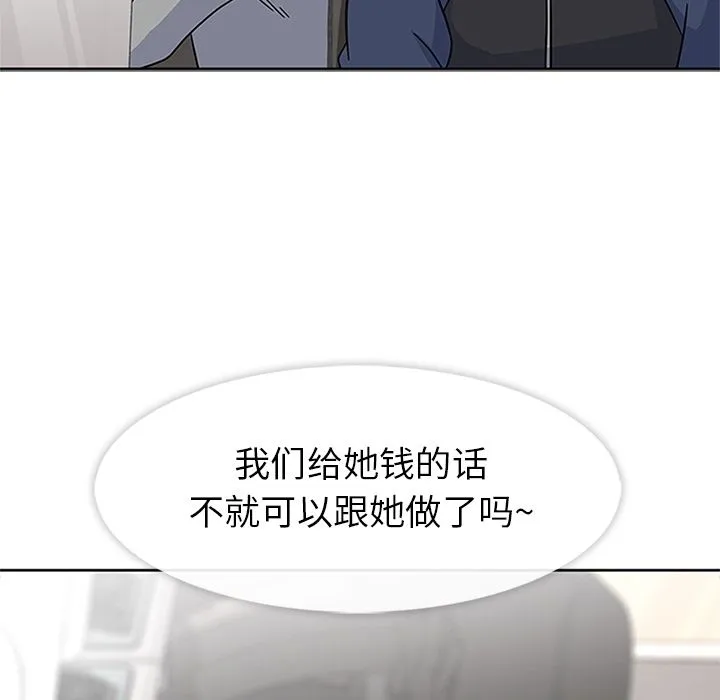 春天来了 春天来了第21话