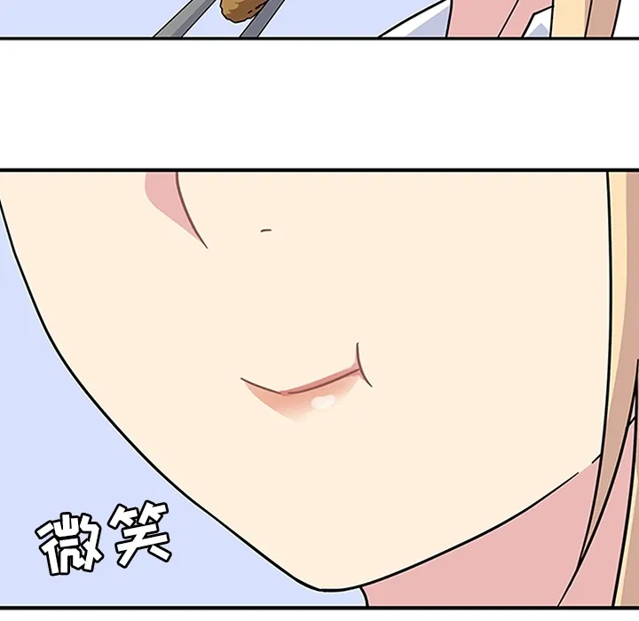 春天来了 春天来了：6