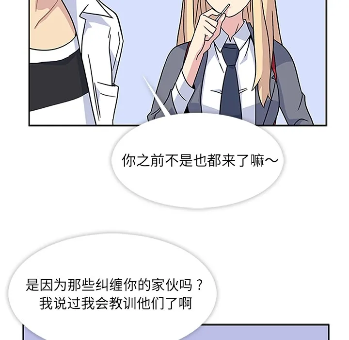 春天来了 春天来了：3