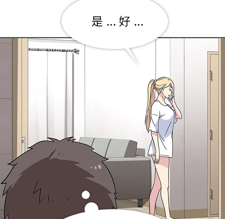 春天来了 春天来了：11