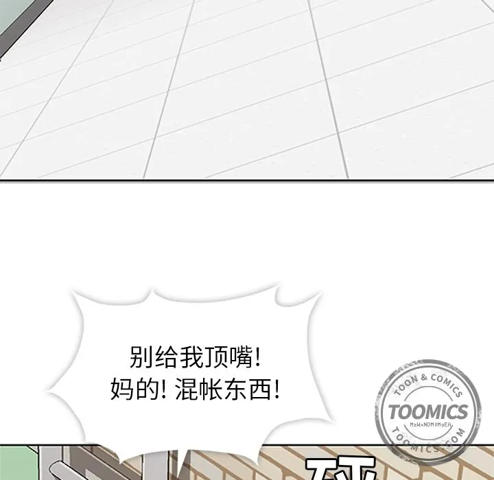 春天来了 春天来了：17