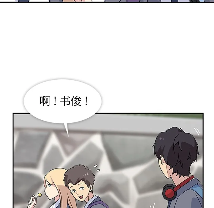 春天来了 春天来了：7