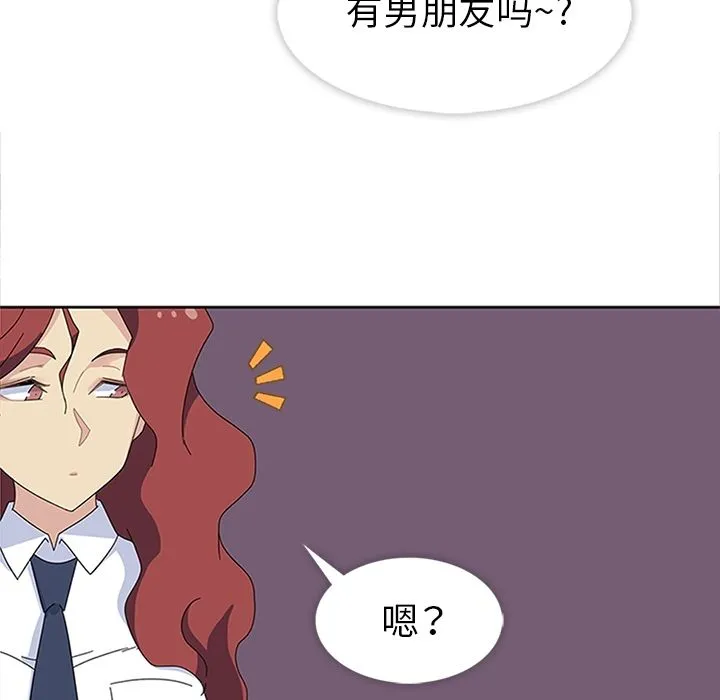 春天来了 春天来了:第27话