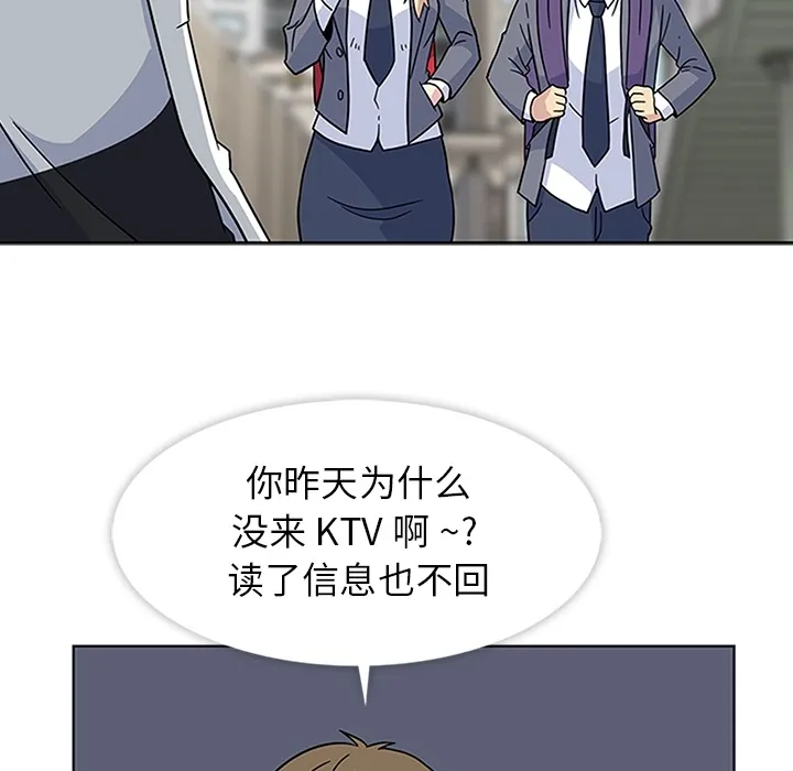 春天来了 春天来了：3