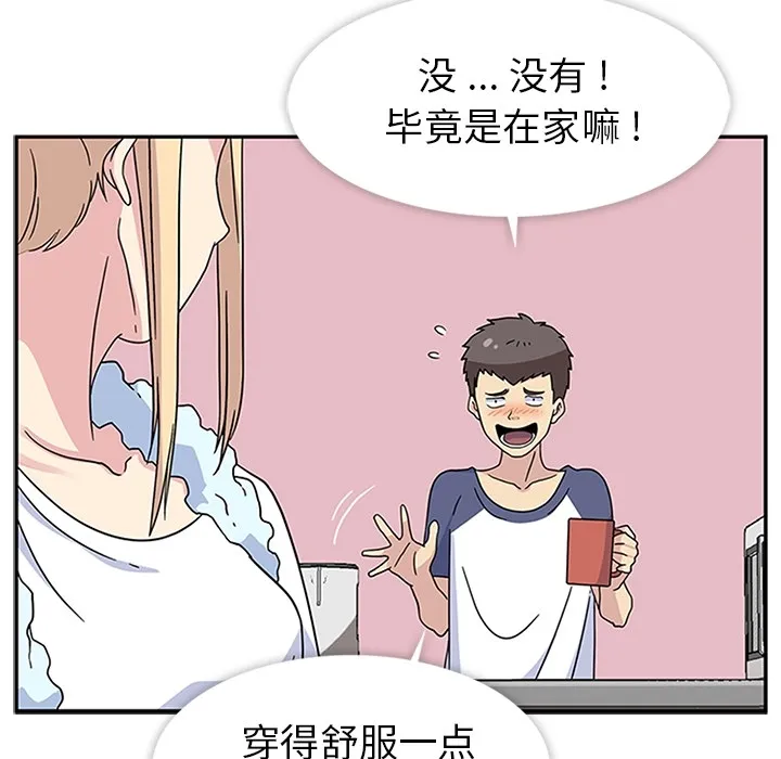 春天来了 春天来了：10