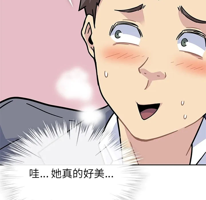 春天来了 春天来了：1