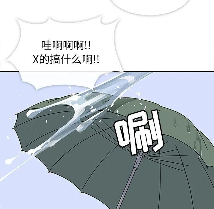 春天来了 Up春天来了:第25话