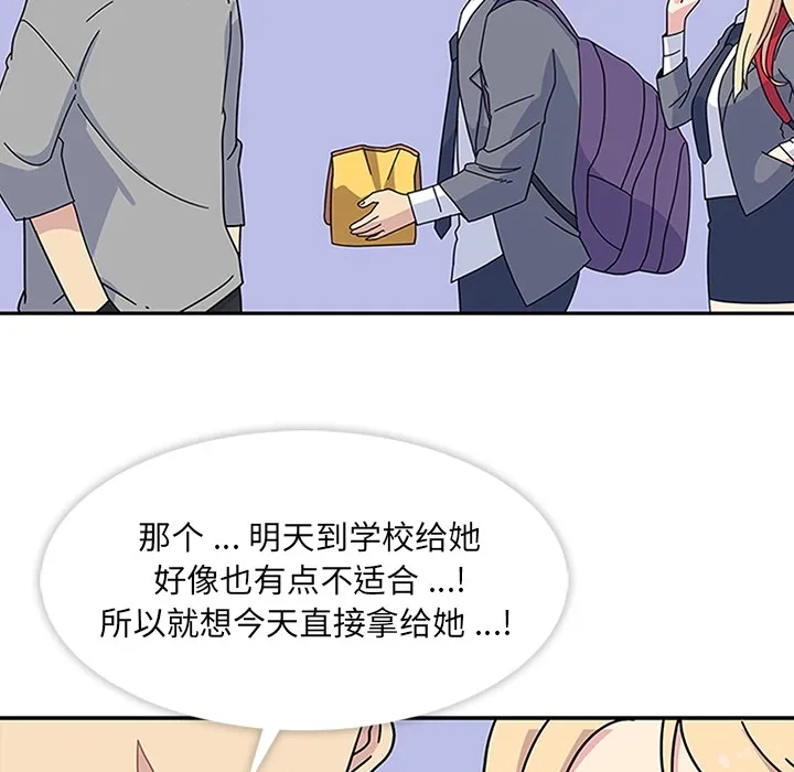 春天来了 春天来了：10