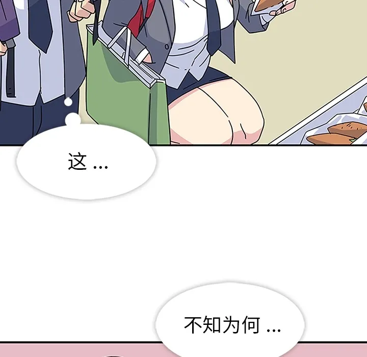 春天来了 春天来了：5