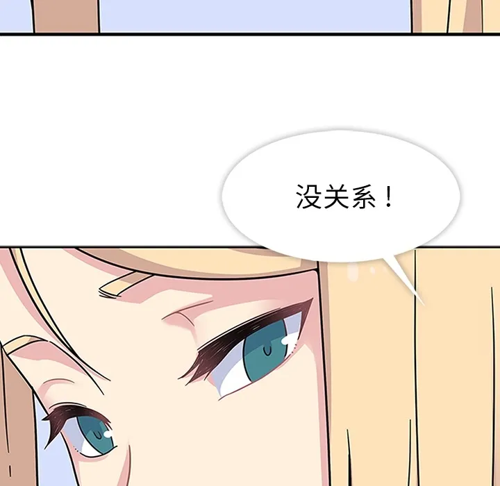 春天来了 春天来了：10