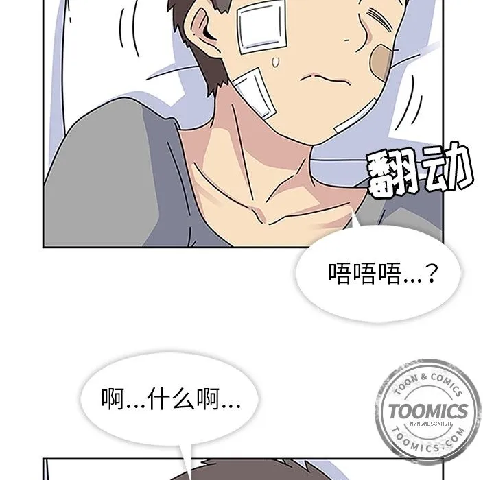 春天来了 春天来了：19