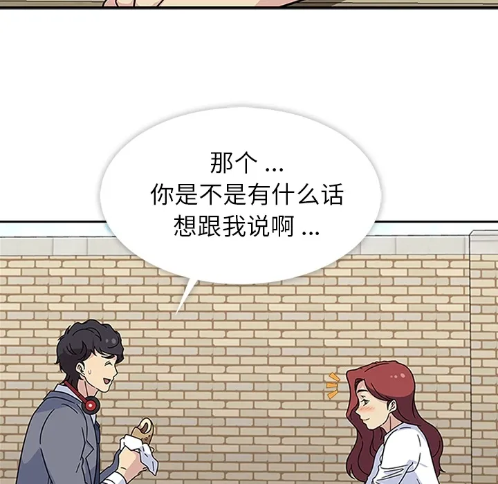 春天来了 春天来了：11