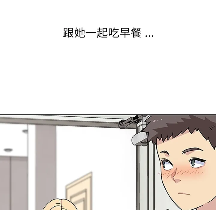 春天来了 春天来了：3